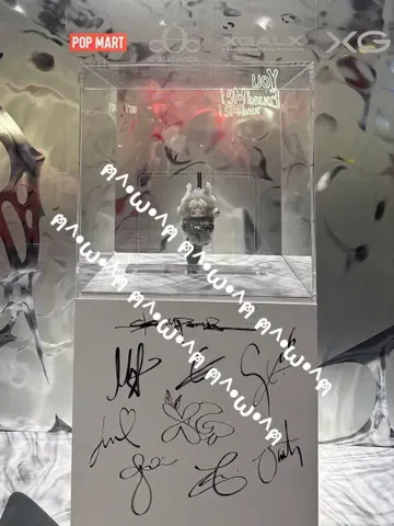 XG 일본 한정판 SKULLPANDA 봉제 인형