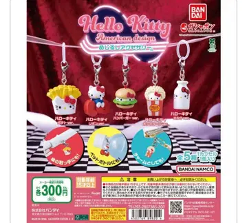 헬로키티 아메리칸 디자인 캡슐 토이 컴플리트
