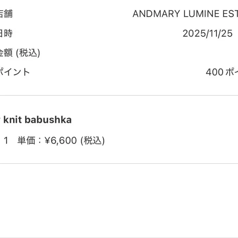 4번째 상품 이미지