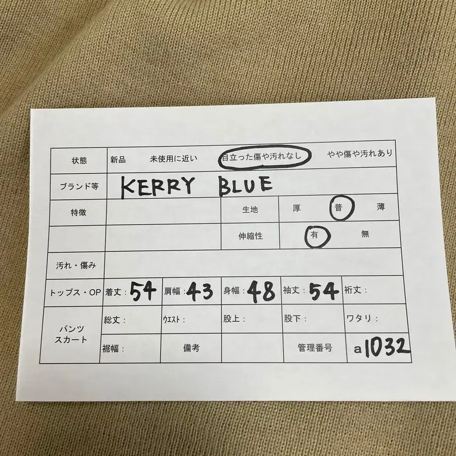 11번째 상품 이미지