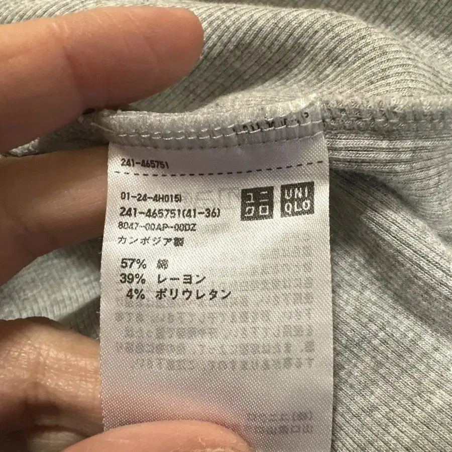 5번째 상품 이미지