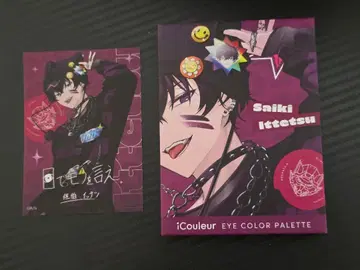 니지산지 iCouleur 사에키 잇테츠 아이섀도우