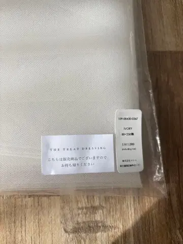 THE TREAT DRESSING 웨딩 베일