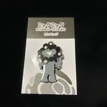 간사이 만박 블랙 미야쿠미야쿠 핀 배지 A 2025년산 [ 하자품 ]
