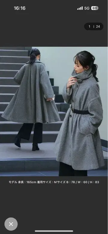 보아 오버 사이즈 플레어 코트 M 사이즈