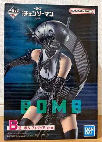 [미개봉 새상품] 체인소 맨 봄 피규어 제일복권 레제 B상 덤 포함