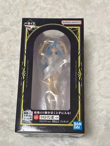 전생했더니 슬라임이었던 건에 대하여 라스트 원상 리무루 ~가격 인하 중~