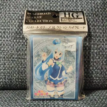 부시로드 슬리브 컬렉션 하이 그레이드 아쿠아