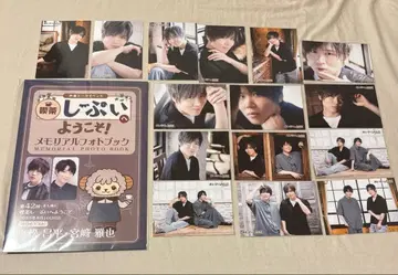 카페 시푸에 오신 것을 환영합니다 코마츠 쇼헤이 미야자키 마사야 기타큐슈