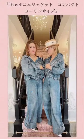 Jboy 데님 자켓 컴팩트 요린 사이즈