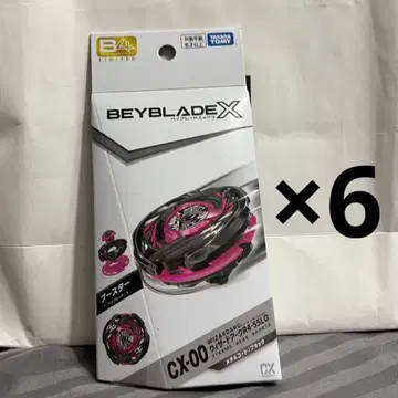 미개봉 새상품 ] 위자드 아크 R4-55LO 메탈 코트: 블랙 6개