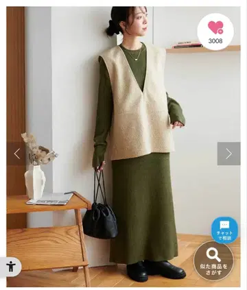 올리브 그린 니트 셋업