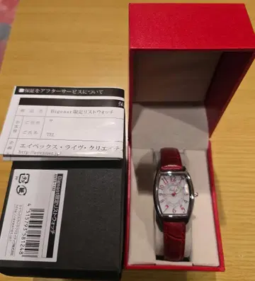 동방신기 FC Bigeast 손목시계