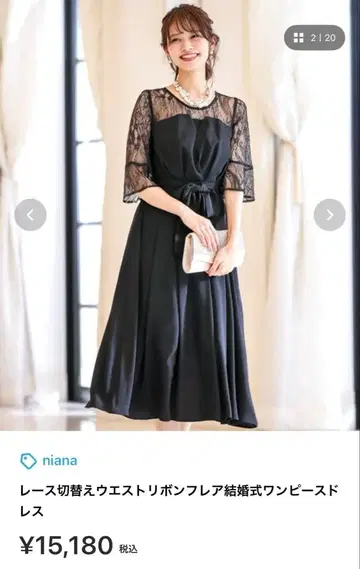 niana 포멀 드레스 경사 드레스 블랙