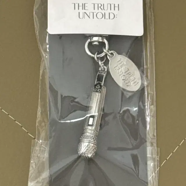 BTS 전못진 마이크 키링