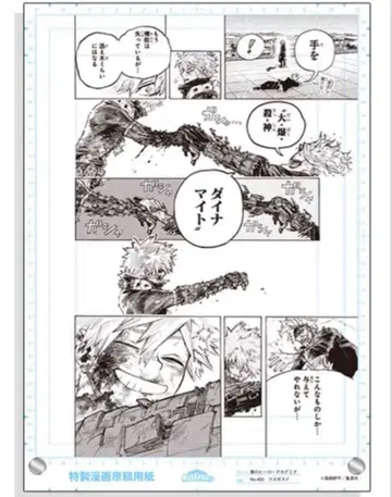 나의 히어로 아카데미아 원고풍 아크릴 아트