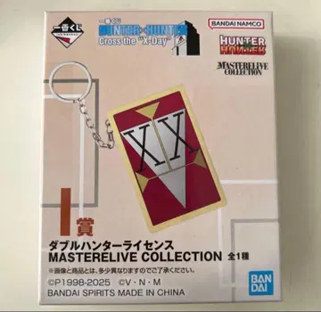 HUNTER x HUNTER 더블 헌터 라이선스 키링