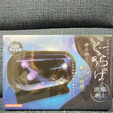 아쿠아리움 해파리 탁상 유수 LED 라이트 부착