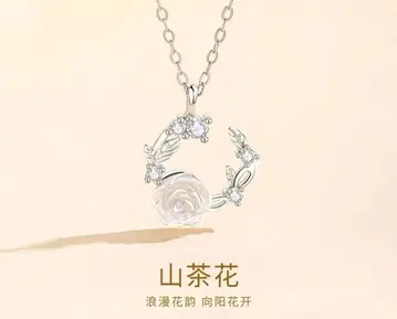 동백꽃 모티브 목걸이 실버 925