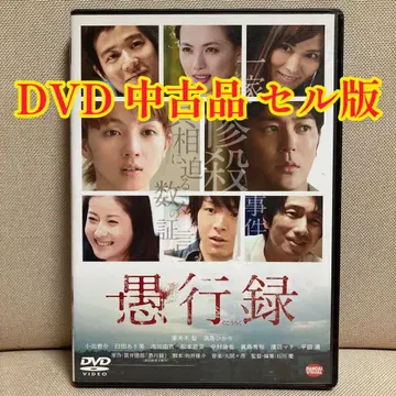 우행록 DVD 셀판