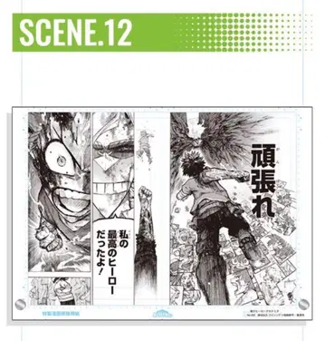 나의 히어로 아카데미아 원고풍 아크릴 아트