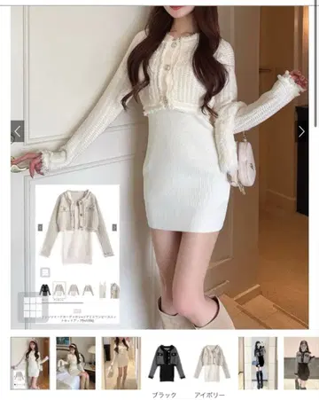 GRL 트위드 가디건 리브 니트 미니 원피스 셋업 ru1356