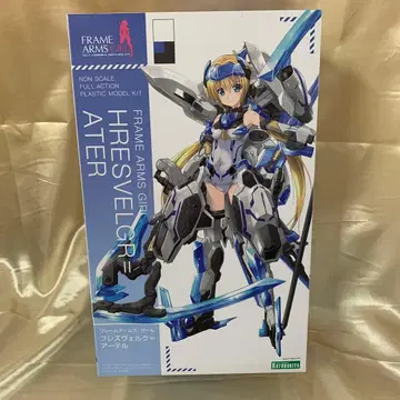 프레즈크=아테르 [ 프레임 암즈 걸 ] [FG024R]