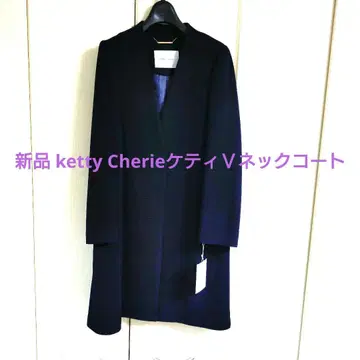 새상품 ketty Cherie 케티셰리 롱 코트 노카라 울
