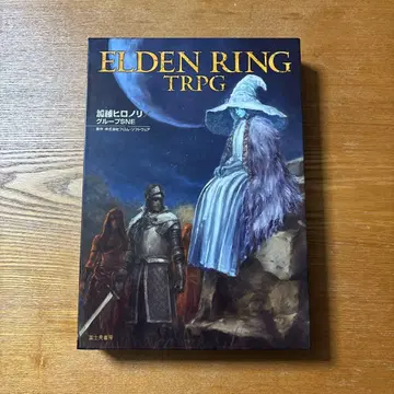Elden ring TRPG 엘든링