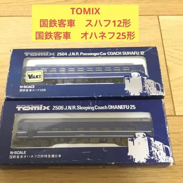 [ 최저가 ] 철도 모형 스하후12형 오하네후25형 N 게이지 TOMIX