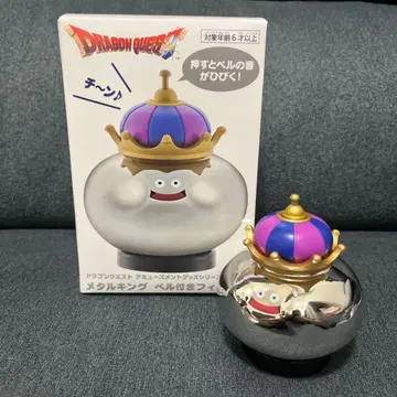 미사용 새상품 드래곤 퀘스트 메탈킹 종 달린 피규어