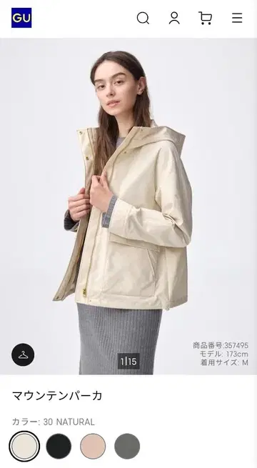 [ 새상품/택 포함 ] GU 마운틴 파카 30 NATURAL XL