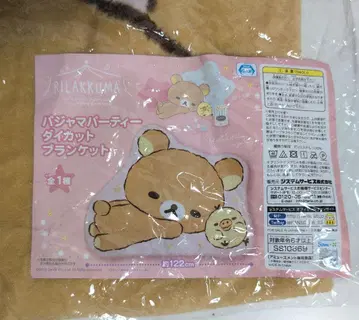 [ 미개봉 새상품 ] 리락쿠마 파자마 파티 다이컷 담요 무릎담요