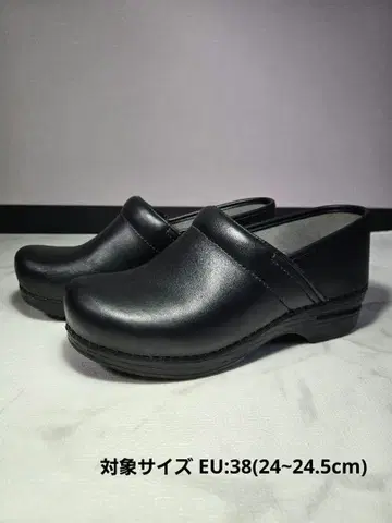 [ 단스코 dansko XP 2.0 ] 워터프루프 38 사이즈