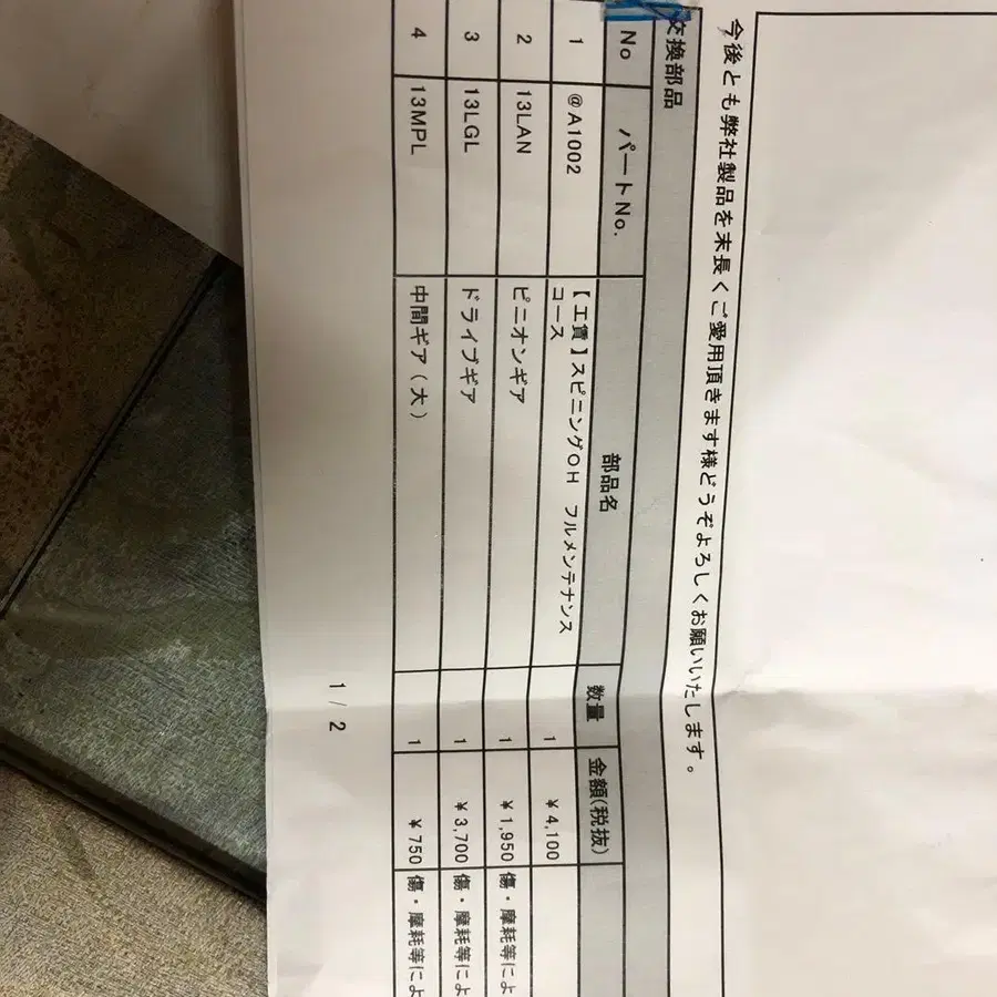 10번째 상품 이미지