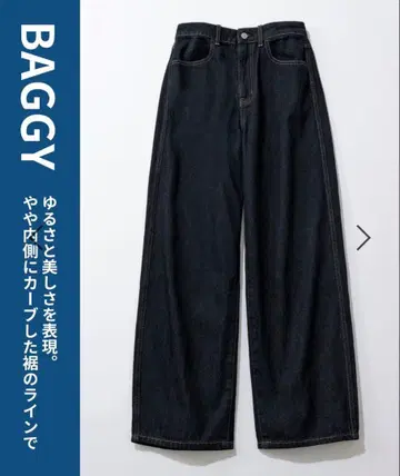 GLOBAL WORK GOOD 데님 배기 팬츠 새상품급