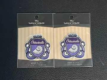 트위스티드 원더랜드 옥타비넬 엠블럼 와펜 2개 세트