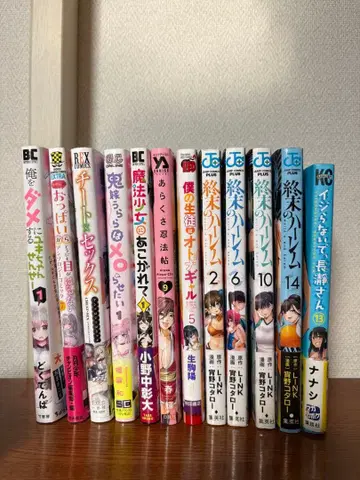 코믹스 세트 나의 던전이 넘쳐흐른다 1 외