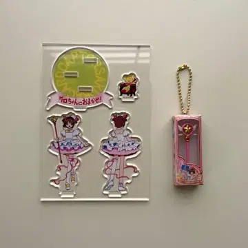 카드캡터 사쿠라 25주년 기념전 케로짱에게 맡겨줘! 아크릴 스탠드