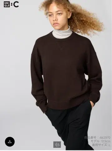 UNIQLO 스무스 코튼 크루넥 스웨터 다크 브라운