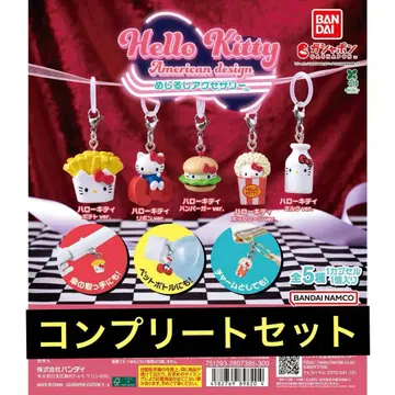 산리오 가챠 메지루시 액세서리 미국 디자인 컴플리트