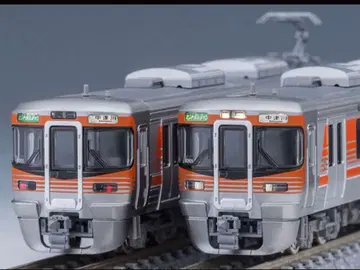 N 게이지 TOMIX 313계 8000번대 센트럴 라이너 세트