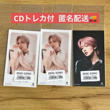 [나오야] IC 카드 스티커 Only You