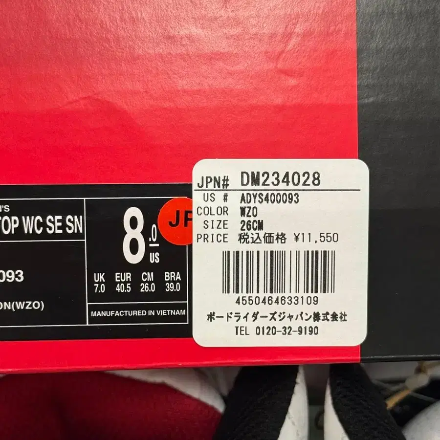 9번째 상품 이미지