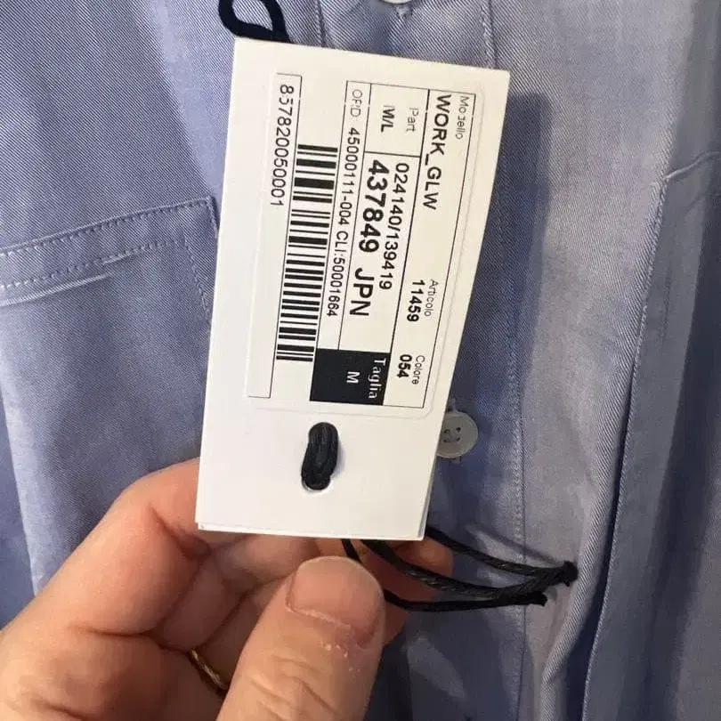 8번째 상품 이미지