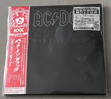 AC/DC Back In Black SICP 종이 재킷 미개봉 Promo