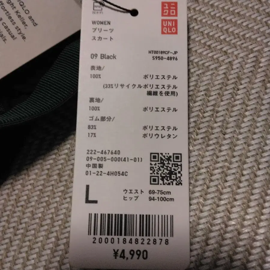 10번째 상품 이미지