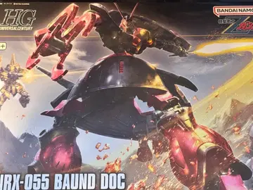 HG 1/144 바운드 독 건담 프라모델
