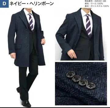 새상품 Harris Tweed 해리스 트위드 체스터 코트 사이즈 3L