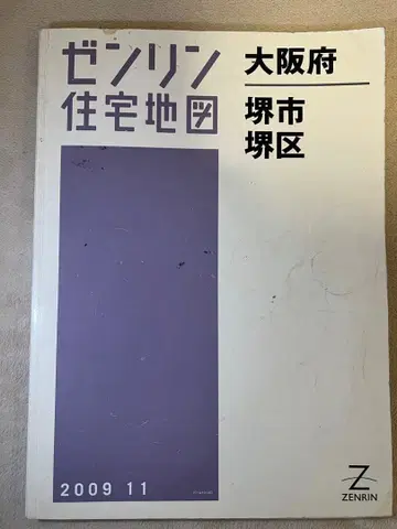 젠린 주택지도 오사카부 사카이시 사카이구